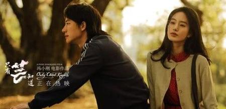 只有芸知道影评(观后感和影评)