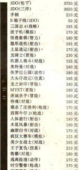 ps3机型区别