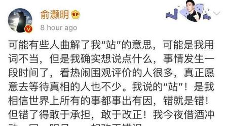 俞灏明访谈(为什么你们都不要碧莲)