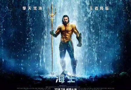 如何评价海王(海王电影豆瓣评分)