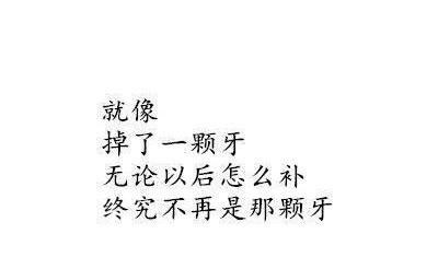 一段刻骨铭心的爱情(爱情刻骨铭心的句子)