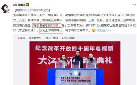 王凯新剧大江大河(王凯大江大河2之后又接了什么剧)
