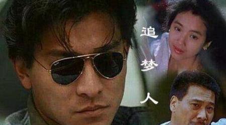 刘德华演的好看电影有哪些