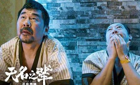 无名之辈 结局(电影无名之辈结局分析)