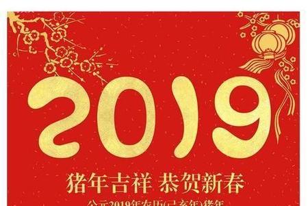 春节拜年寓意着什么(春节拜年的寓意)