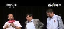 中国式合伙人(中国式合伙人电视剧在线观看)
