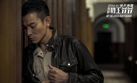 我的特工爷爷洪金宝用的是什么功夫