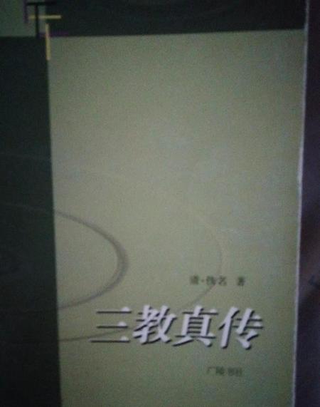 孟子曰贤者以其昭昭使人昭昭今以其昏昏使人昭昭(贤者以其昭昭使人昭昭今以其昏昏使人昭昭的意思)