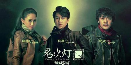 [评论]鬼吹灯VS盗墓笔记,哪个更好看一些?