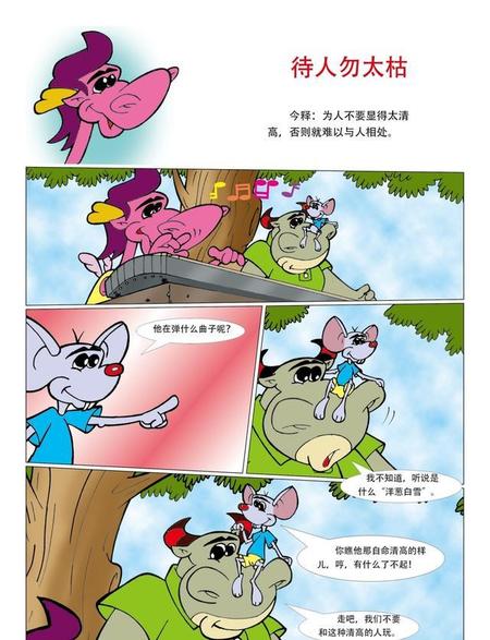 10岁儿童适合读的书有哪些(适合10岁儿童读的书籍推荐)