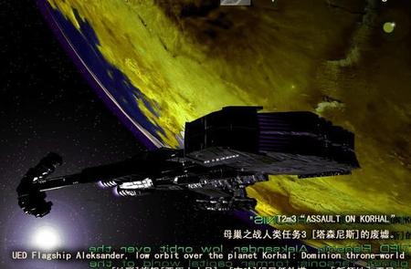 星际争霸战役剧情(星际争霸任务攻略)