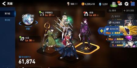 和第七史诗一样好玩的手游(类似于第七史诗的手游)