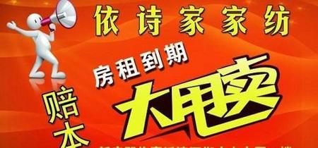 民间吆喝文化(班级文化表演)