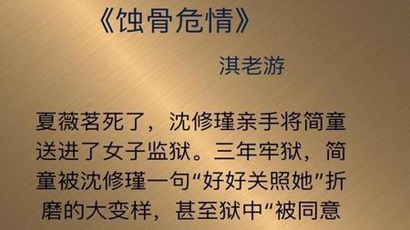 现代言情比较虐心的小说推荐(陆少的秘密恋人免费阅读)