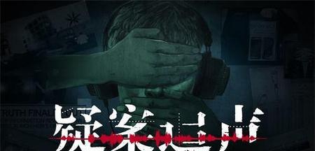 关于解密的游戏(4399解谜游戏系列)