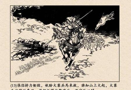 张郃魏延哪个厉害(三国后期魏延武力第一)