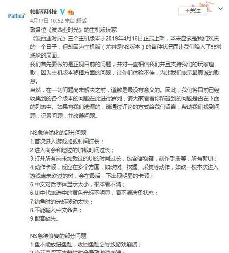 波西亚时光手机版什么时候可以玩(波西亚时光手游上线时间)