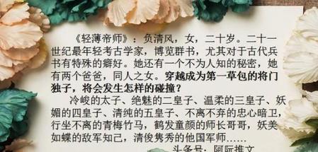 虐文古言推荐