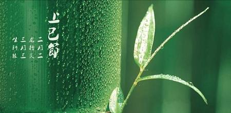 3月情人节(今天是扫墓的日子吗)