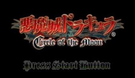 gba恶魔城哪个好玩(小夜曲圆舞曲还有什么曲)