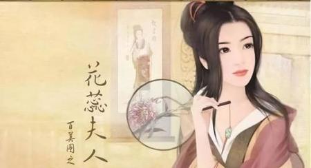花蕊夫人为蜀国宠妃被后世称为(花蕊夫人百度百科)