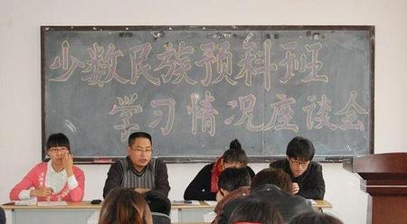 哪些大学有预科班(英国预科学什么课程)