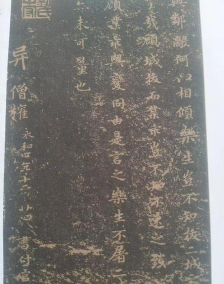 如何练好小楷