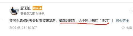 方方作家是怎么回事