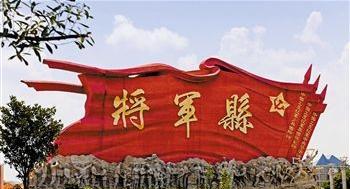 新县为什么要有那么多将军(从大别山走出的开国将军)