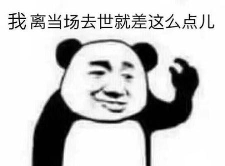 雾切响子处刑是什么(雾切响子介绍)