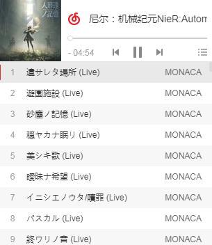游戏原声带