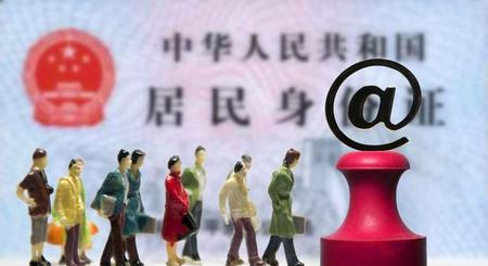 在外地身份证消磁了怎么恢复(磁铁和磁铁为什么可以吸在一起)