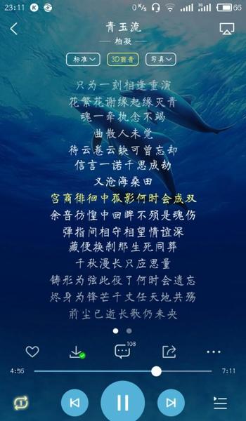 虐心的古风歌曲(虐心的歌虐到哭的古风)