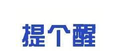 现在外出打工能出去吗