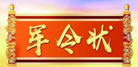 关羽为何泪斩马谡