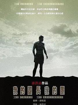 感人的电视剧都有哪些(最催人泪下的电视剧(感人十部))