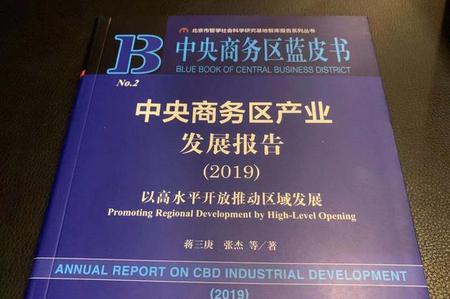 济南城市cbd是什么意思(济南CBD中央商务区)