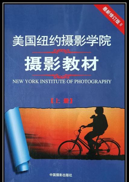 小白学摄影要多久(摄影初学者应该从什么开始学)