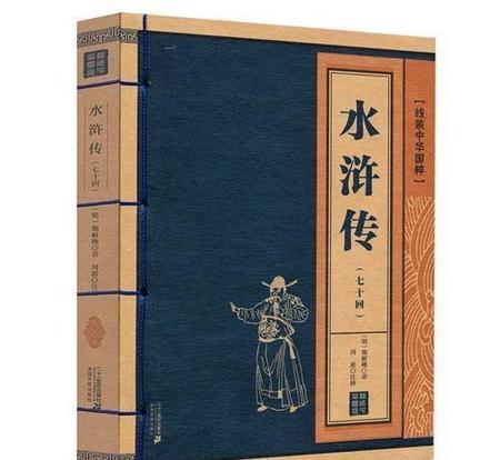 水浒传中的英雄事迹(景阳岗打虎武松人物性格)