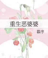 有没有好看的重生小说推荐一下(重生经典文笔好的小说推荐)