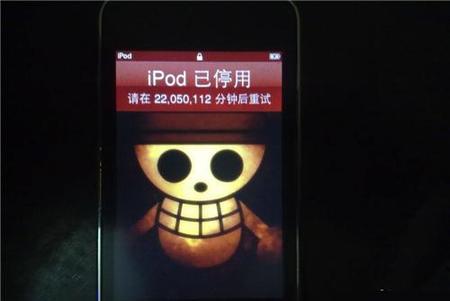 苹果手机已经显示已停用(苹果手机显示iphone已停用是什么情况)