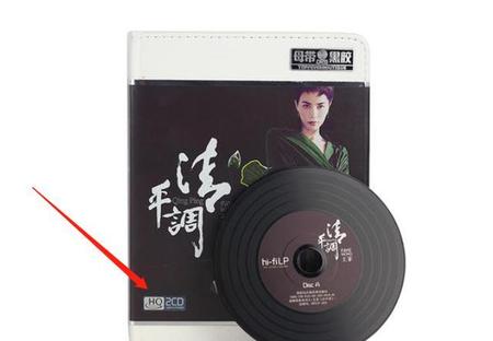 qq音乐hq和sq哪个好(数据线和蓝牙哪个音质好)