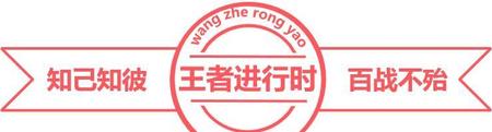 黄忠和虞姬谁厉害(虞姬一秒四箭)