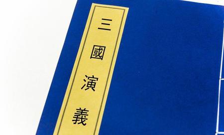 关羽被困麦城刘备为何不救(关羽败走麦城,刘备为什么不救?)