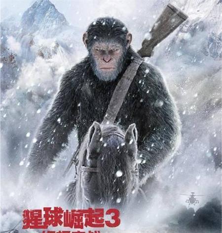 猩球崛起3最终之战(猩球崛起1在线完整超清)