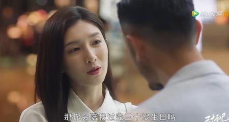三十而已王曼妮的结局是什么?最后跟梁正贤在一起了吗?