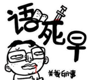 字的偏旁和部首有什么区别(形声字的形旁是部首吗)