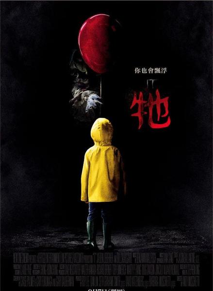 小丑回魂豆瓣