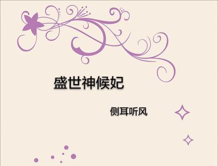古言破案推理类小说(古代言情悬疑推理破案小说)