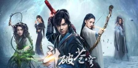 斗破苍穹真人版第二季什么时候出来(真人版斗破苍穹第二季什么时候上映)